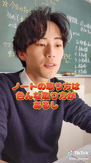 効果的なノートの取り方を学ぼう！