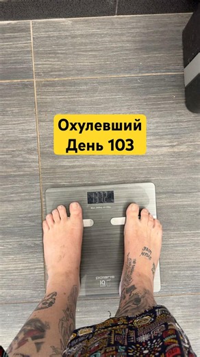 Slimmed down Day 103! Quick update #slimmeddown #diet #healthyeating #losingweight #weightloss
