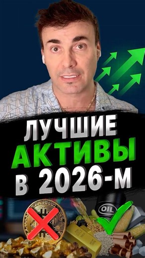 Why Bitcoin Isn't the Best Investment #facts