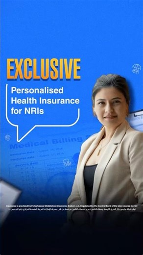 Health Insurance Made Exclusively for NRIs 🇮🇳➡️🇦🇪 | Policybazaar.ae | PB Advantage