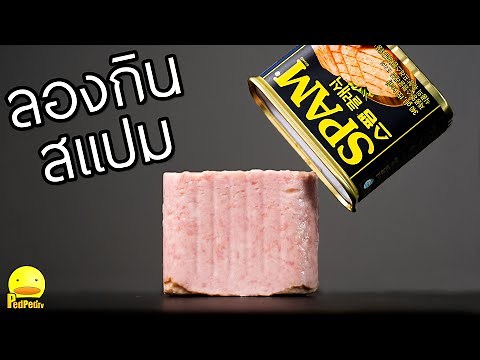 First time eating SPAM with the SPAM sandwich menu - PedPed TV
