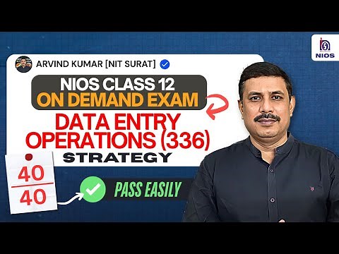 NIOS On Demand Data Entry Operations Class 12 | How to easily pass with less study