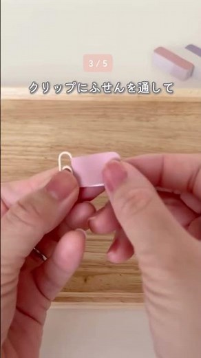 【9割の人がふせんの「本当の剥がし方」を知らない】上から引くのはもう卒業！ノートの端がピンと美しく整う大人のスマート仕分け術 ⚠️👀