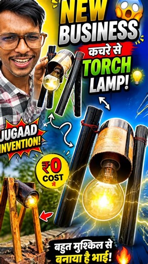 Zero Cost Torch Lamp from Trash 🔥💡 | DIY Bottle Lamp Hack