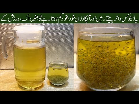 Secret Detox Water Recipe That Melts Fat | Lose Weight Naturally