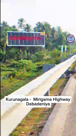 We have new advertysing space Kurunegala mirigama highway, Ibulgoda | Dineth holding