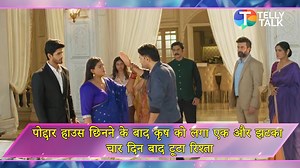 16K views · 215 reactions | Just days after losing the Poddar House, #Krish is hit with another blow—his relationship ends only four days later. With everything spiraling, emotions are at an all-time high. #tellytalkindia #serialupdate #YRKKH #spoileralert | Telly Talk India | Facebook
