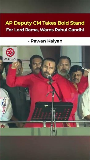 AP# deputy #CM #Pawan# Kalyan #sir #powerful #speech in# public# viral#video#2025 video