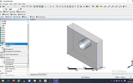 Ansys Workbench中插入命令进行隧道多荷载步开挖及改变材料参数