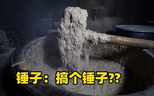 千锤百炼，才能破茧成这碟什么玩意儿