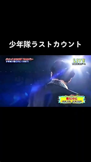 少年隊のダンスと仮面舞踏会の魅力