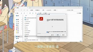 Adobe Acrobat Pro DC破解版安装方法-pdf编辑器全版本下载