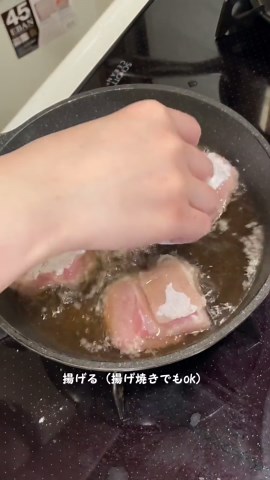 妻の手料理：鶏の南蛮漬けレシピと完成図