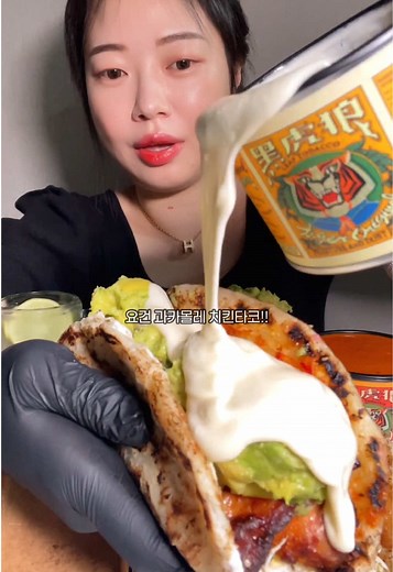 타코 입큰언니의 먹방: 원픽 타코 리뷰