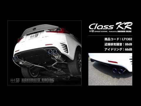 RC 300h AVC10｜柿本改マフラー Class KR (L71302)