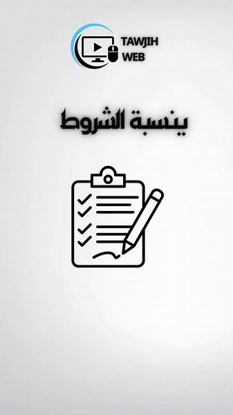 كل ما خاصك تعرف على المعهد الوطني لعلوم الآثار والتراث INSAP بالرباط