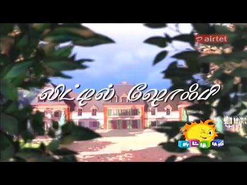 Little Sophie - Chutti TV (Short Video)