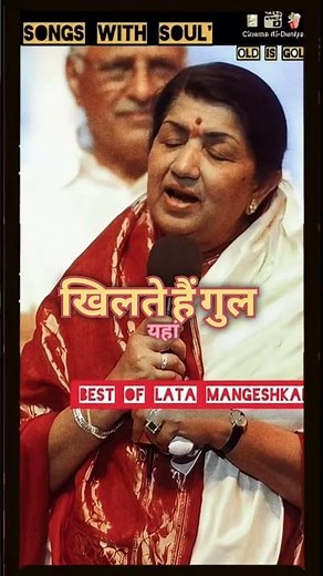 Jheelon Ke Hothon Par.. Best Of Lata.. #shorts #70s #love #song