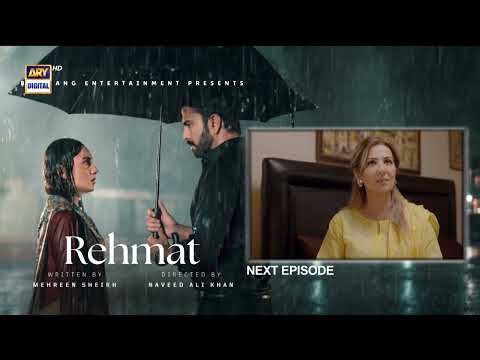 Rehmat Episode 28 | Teaser | Junaid Khan | Hina Tariq | ARY Digital Drama