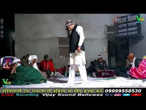 बुढ़ापा बैरी आवेगा , महाशय गिरिराज जांगिड़ गुरुगजका कोटकासिम राजस्थान superhit chetavni bhajan 2025 