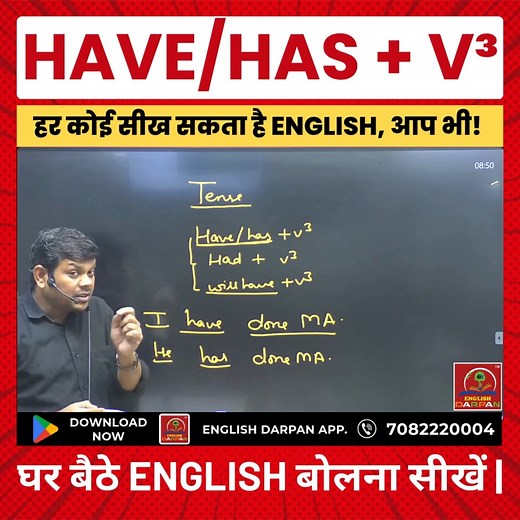 65K views · 1.4K reactions |  Confused about Have / Has + V³? Watch...