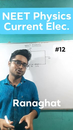NEET Problem:12|Current Elec.| #physicsgpt #parthaspathshala #reelsinstagram #parthasphysics #iitjeepreparation #WBCHSE #NEET #physicsclass #IITJEE #HS Partha's Physics-neet/jee/উচ্চমাধ্যমিক | Partha's Physics | Facebook