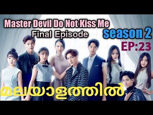 Master Devil Do Not Kiss Me||episode 23||season 2||Final episode