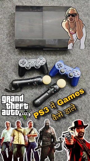 Vishal Kumar on Instagram: "How to Download PS3 Games Free 😱 | PS3 Games Install Easy Way #ps3 #ps3games #freeps3games #ps3download #ps3install ps3jailbreak ps3hen gaming ytshorts shorts playstation3 hindigaming"