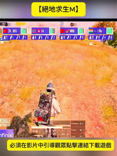 #金馬迎春報喜來 #PUBGM #絕地求生M