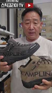 Highly recommended ridge shoes: Stylish enough for daily wear, built for ridge hiking. #HikingSho...