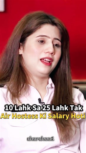 10 Lahk Sa 25 Lahk Tak Air Hostess Ki Salary Hoti Hai #ammarachaudhry #nadiralipodcast #charchaa1