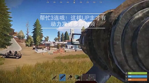 RUST如何获得一个免费服务器，练习建家，练习开飞机，想练什么就练什么