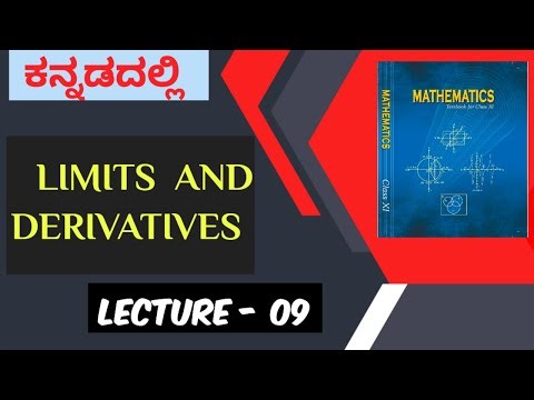 Limits & Derivatives - Exercise 12.2 / Lecture 09 - Class 11 NCERT MATHEMATICS (In Kannada)