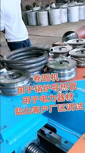 Guidelines for using the rolling machine, installation instructions, factory