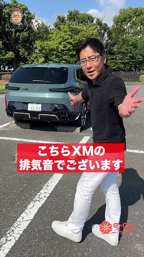 BMWエンジン音XMと新型3シリーズの魅力♪