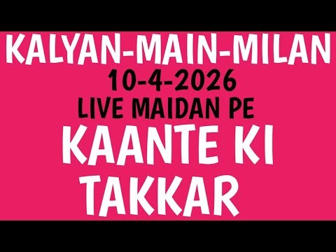 Kalyan-Main-Milan 10-4-2026|Live Maidan Pe|Kaante Ki Takkar ✅‪@Masterofmatka‬