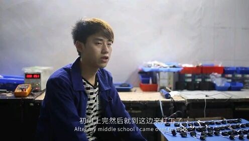 高分纪录片《十八岁的流水线》完整版，揭露低学历打工人的真事现状，看完心里五味雜陳