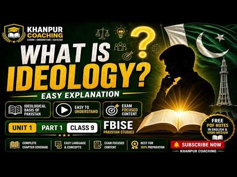 Pakistan Studies Class 9 FBISE | Unit 1 Part 1 | What is Ideology? | Easy Explanation | PST Class IX