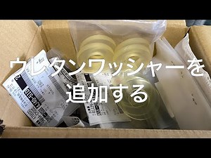 【セレナ】【C25】【C26】【B30】定番の例の異音・ガタを最低限の部品交換でどうにかする動画⑥-1【自動車整備科職業訓練指導員】