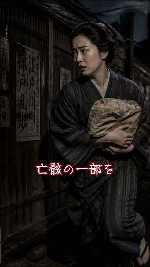 阿部定事件（あべさだじけん）1936年（昭和11年）