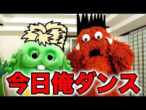 今日俺ダンス踊ってみたよ！男の勲章歌ってみたよ！【今日から俺は】