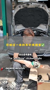 奔驰204维修花费超半车价？一次性解决全纪录