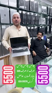 310 reactions · 19 shares | Core i5 intel 6th generation ram 8gb SDD 256gb hp laptop 840 g3 price…45000 pc vision computer 201.2nd floor gul plaza 0334.9192219 | PC Vision Computers Gul Haji Plaza Peshawar | Facebook