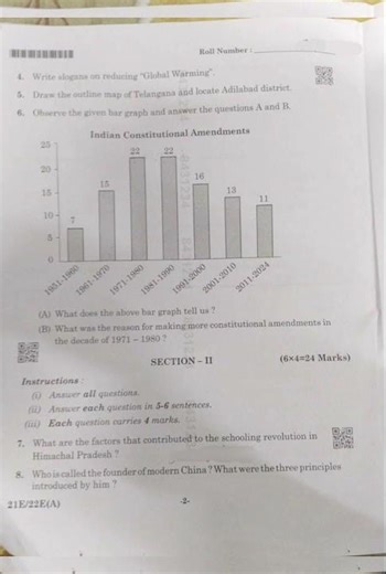 ts ssc 2026 class 10 social question paper #exam #questionpaper #viral #youtubeshorts
