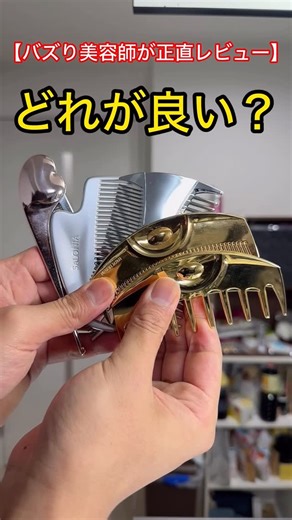 美髪アドバイザー小山雄也【こやゆう】YK 熊本美髪専門美容師 on Instagram: "他の商品レビューや髪を綺麗にする方法は→@yuya.koyama この投稿を「保存」しておくと お買い物の際に便利です👌 【小山のボヤキ】 よく質問がある徹底比較の動画をだしたよ！ いよいよコヤ引きがスタートします。 今回は12月1日までコヤ引き復活して特別価格にするぞー！ まずは全品20%オフ キヨプタシャンプー2530円→2024円 キヨプタトリートメント2530円→2024円 キヨプタヘアクリーム1980円→1584円 キヨプタヘアミスト1980円→1584円 しかも販売開始して1年間お待たせした方もいるのでセット販売をさらにコヤ引き特典を豪華にするぞー！ ・ ・ セット特別価格 30％オフ キヨプタシャンプー キヨプタトリートメント キヨプタヘアミスト 定価7040円→4928円で販売します ちなみに売り切れても小売店などでも買えます！ 現在買える店舗一覧 ドンキ ウエルシア ツルハ トライアル スギ薬局 マツモトキヨシ ココカラファイン サッポロドラッグストア 中部薬品 カワチ薬