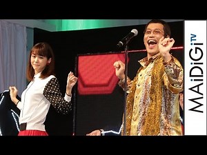 Mirei Kiritani and Pikotaro: Live performance of PPAP's "Youngman version" "Y!mobile 2017 Spring"