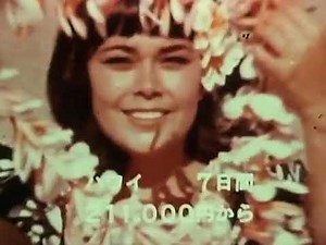 【昭和CM・1968年】ジャルパック
