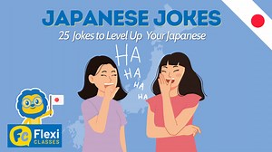 Japanese Jokes // The Good, the Bad, and the Plain Hilarious