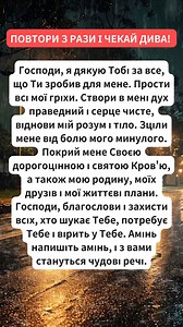 17 reactions · 6 comments | ☦️️Хороші новини: благословення від...