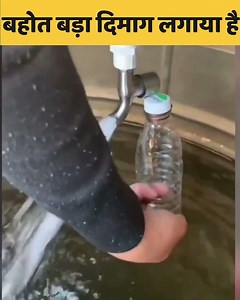 नल बंद करने का देशी जुगाड Jugaad: The Indian Art of Ingenuity